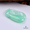 派瑞翡翠 翡翠挂件 糯种 飘花 商品缩略图3