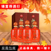 山西杏花村汾酒  42度汾酒（篮球俱乐部）660ml/瓶 商品缩略图0