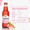 福佳 漾漾蜜桃精酿啤酒 248ml/瓶 商品缩略图2