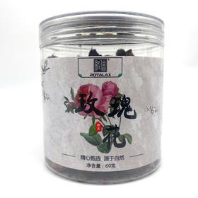 【宁商协作】山阳县 络亿玫瑰花60g*2罐
