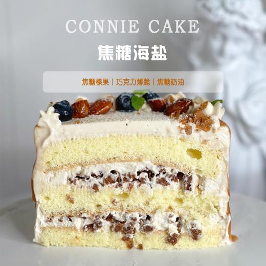 焦糖海盐蛋糕 商品图3