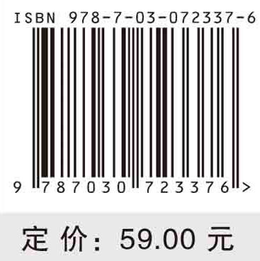 大学化学/陈祥迎 蒋英 商品图3