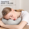 【送眼罩+耳塞！】颈椎护颈枕 汽车颈枕 午休枕 飞机旅行枕头 商品缩略图1