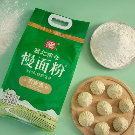 【塞北粮仓农家面5kg】中筋小麦粉  馒头包子通用 商品图7