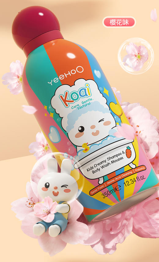 英氏儿童沐浴露洗发水二合一婴儿宝宝洗发沐浴露二合一小奶泡350ml两瓶装 商品图3