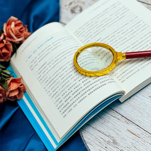 高中生职业生涯规划八讲 第二版 人生规划发展指导  熊丙奇著 商品图12