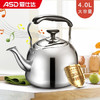 爱仕达响水壶加厚304不锈钢4L鸣笛吹壶燃气电磁炉可加热烧水壶WG1504 商品缩略图1