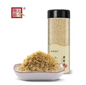 【 塞北粮仓·藜麦米】内蒙古藜麦  优质严选 代餐杂粮糙米饭 380g*2