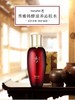 秀雅韩sooryehan酵滋养沁肤水 商品缩略图0