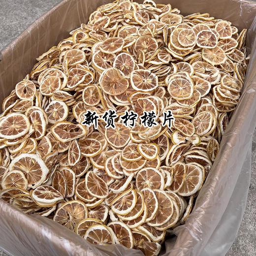 柠檬片 商品图0