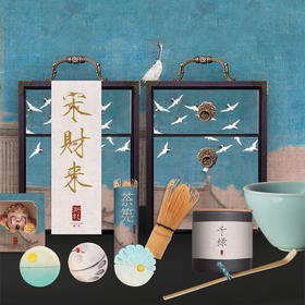 浙礼·宋财来茶果礼盒（财神版）