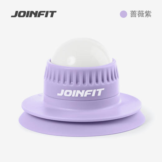JOINFIT 吸附式滚动筋膜球肌肉放松按摩球腰部肩颈背部足底经络球【滚珠吸盘按摩球】（非质量问题，不支持换和退） 商品图6