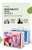 天空之城-树屋-绘画宝盒 商品缩略图0