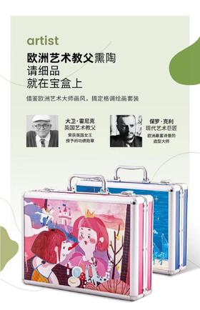 天空之城-树屋-绘画宝盒