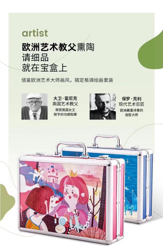 天空之城-树屋-绘画宝盒 商品图0