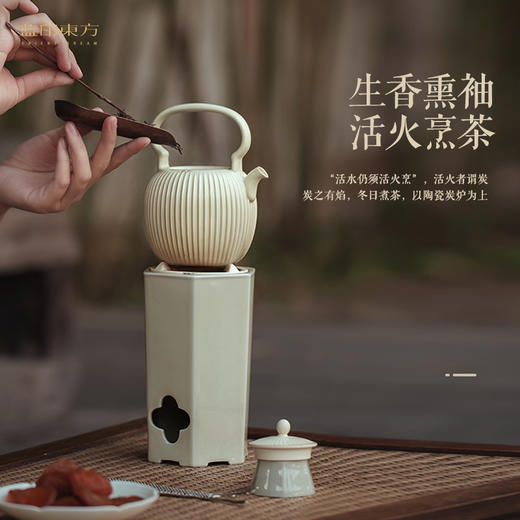 欢喜炉·风炉套组礼盒装（三款可选）下单72小时景德镇中通发货 商品图5