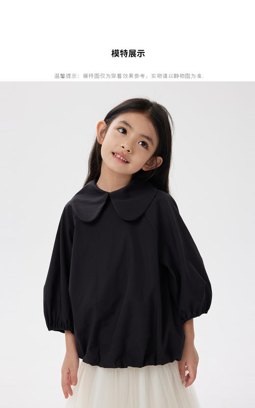 江南布衣童  22年秋款 全棉宽松衬衫  1M7210160 商品图3