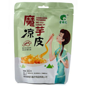 【宁商协作】 山阳县 美味魔芋凉皮300g/袋