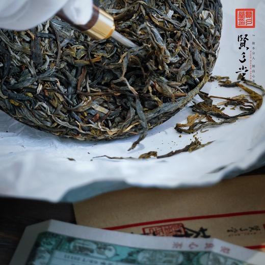 山吾山® | 小户赛·普洱生茶 商品图4