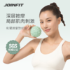 JOINFIT 刺猬按摩球肌肉放松筋膜球健身球手球足底颈膜脚底经膜球【专业按摩球】（非质量问题，不支持换和退） 商品缩略图0