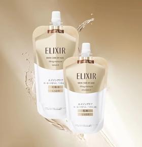 【YZ】怡丽丝尔水150ml+乳液110ml替换装