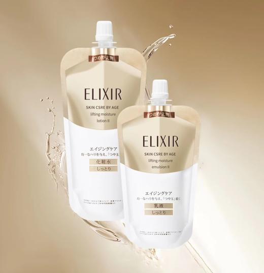 【YZ】怡丽丝尔水150ml+乳液110ml替换装 商品图0