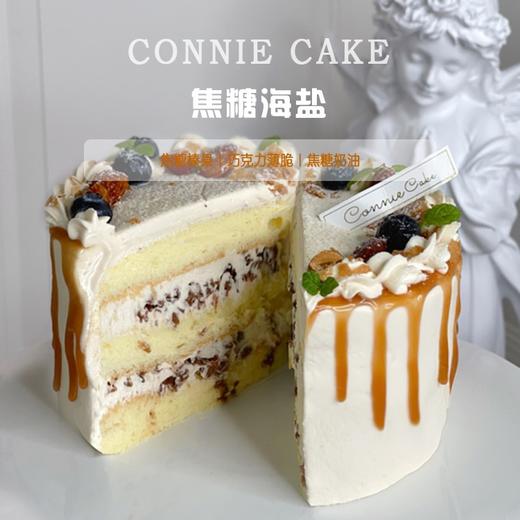 焦糖海盐蛋糕 商品图2