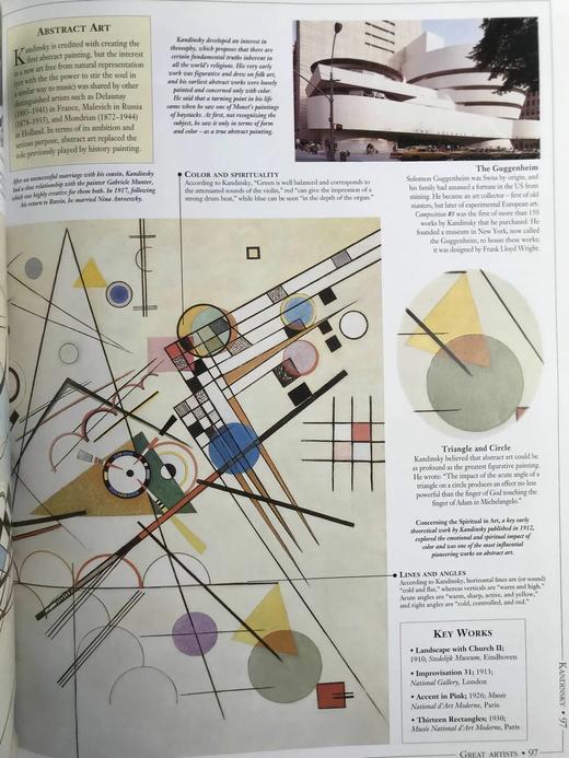 伟大的艺术家 数百幅彩色插图 精装8开 商品图7