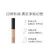 NARS/nars 遮瑕膏遮瑕笔遮瑕蜜 眼袋痘印法令纹 保湿细腻 商品缩略图2