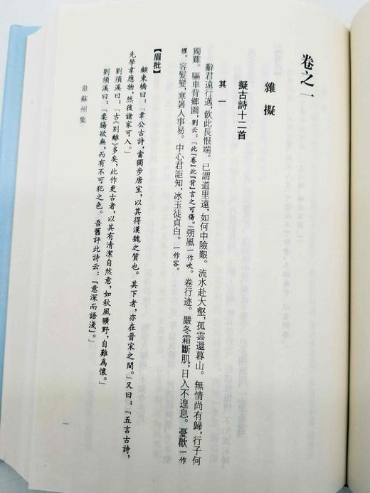 重点推荐：《凌濛初全集》，全10册，精装，安平秋等整理，江苏凤凰出版社2010年版，定价880，售价258元。 商品图10