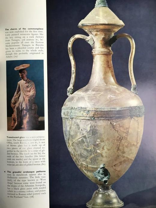 西方文明的诞生：古希腊与罗马（馆藏1964） 727幅插图 精装8开 商品图9