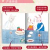 冬天里的故事 3-6岁幼儿园宝宝大小学前班培养孩子好习惯抗挫折能力提高情商儿童情绪管理与性格培养绘本早教启蒙认知书籍 商品缩略图2