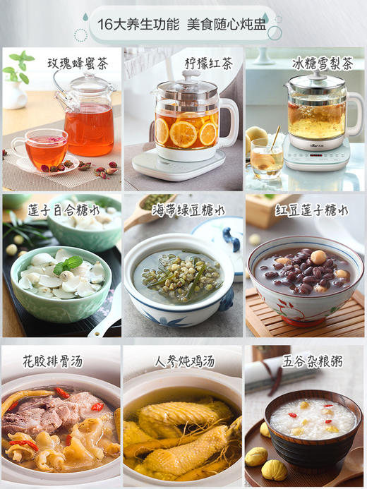 【小熊多功能家用电热茶壶】迷你型家用多功能恒温电热水壶办公室mini小型1.5升 商品图4