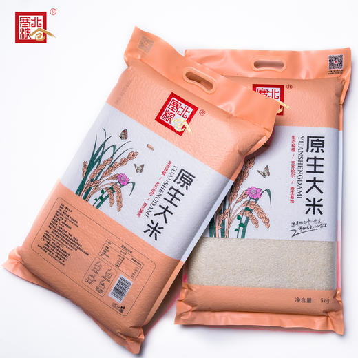 【塞北粮仓大米】真空10斤袋装东北优质大米  长粒香米 粒粒饱满 米香四溢 商品图0
