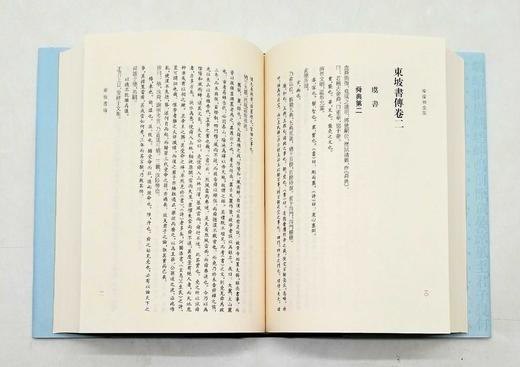 重点推荐：《凌濛初全集》，全10册，精装，安平秋等整理，江苏凤凰出版社2010年版，定价880，售价258元。 商品图13