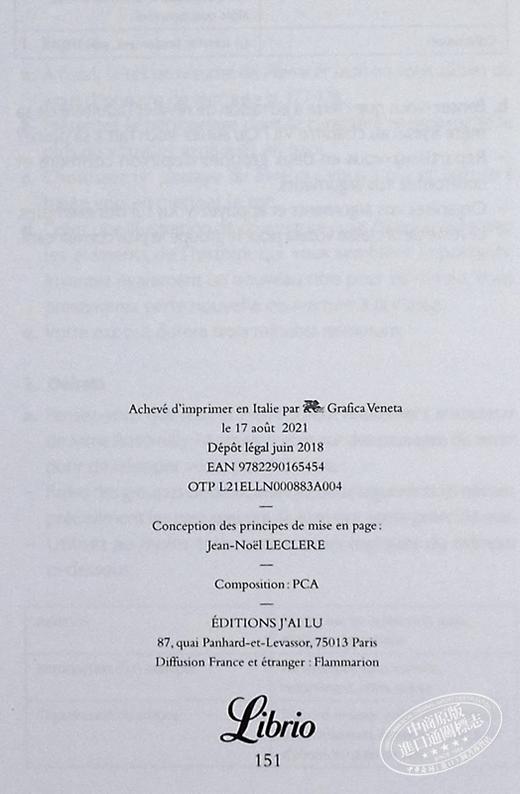 【中商原版】法文版 莫泊桑 皮埃尔与让 Pierre et Jean 法文原版 Guy de Maupassant 商品图7