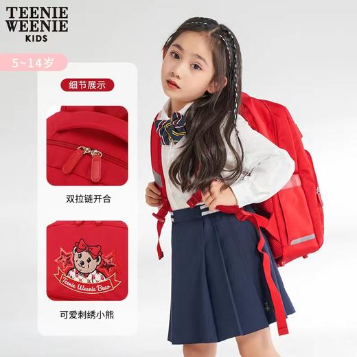 天空之城-TEENIE WEENIE KIDS-3-6年级的双肩包（蓝/红） 商品图0
