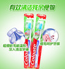 高露洁牙刷细毛护龈软毛 商品缩略图0