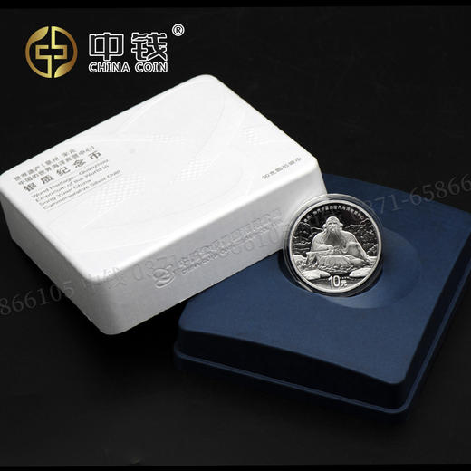 河南中钱 世界遗产（泉州：宋元中国的世界海洋商贸中心）金银币 商品图11