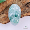 派瑞翡翠 翡翠挂件 糯种 飘花 商品缩略图1
