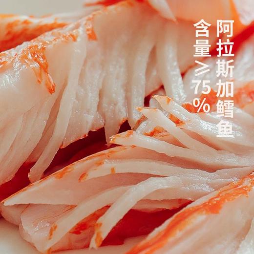 [屁侠推荐] 松叶蟹味柳 阿拉斯加雪鱼含量>75% 真肉蟹味柳 3袋/6袋 商品图1
