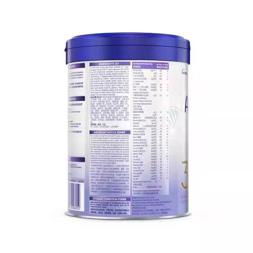 【品牌直供】港版白金爱他美3段900g（新效期6罐装） 商品图2