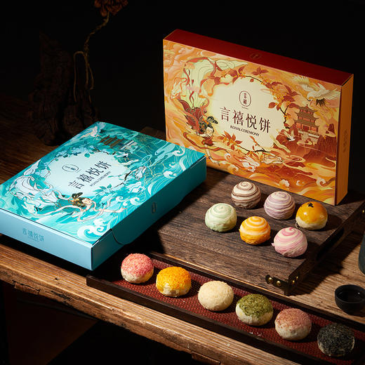 【月享中秋】言禧手工酥皮月饼椰蓉抹茶多口味月饼 春华秋实330g/单盒款 商品图0
