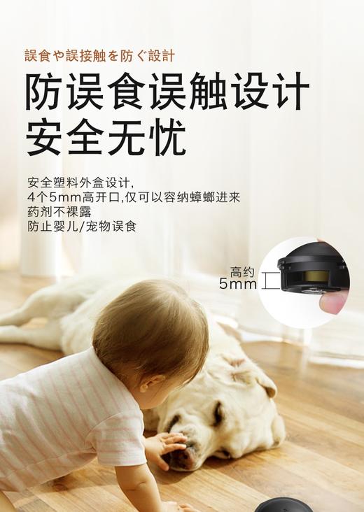 【取代传统蟑螂药 安全防触碰】日本小黑屋小强蟑螂药家用无毒一窝全窝端绝杀大小通杀强力一扫净 商品图1