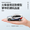 【限定款】1:43宝马X5M限定色火柴盒 商品缩略图4