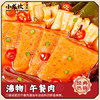 小龙坎自热火锅露营户外方便速食沸物麻辣午餐肉390g 懒人自煮即食火锅 商品缩略图0