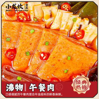 小龙坎自热火锅露营户外方便速食沸物麻辣午餐肉390g 懒人自煮即食火锅 商品图0