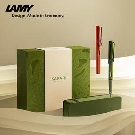 德国凌美（LAMY） 钢笔 狩猎系列套装+吸墨器一个  XHR