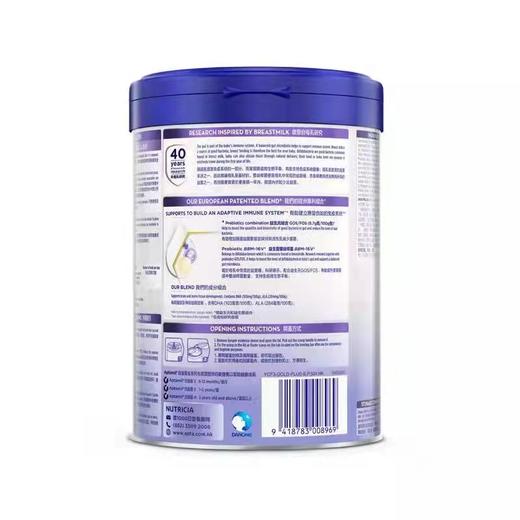 【品牌直供】港版白金爱他美4段900g（新效期6罐装） 商品图2