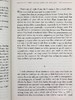 预售 【中商原版】成年人的谎言生活 那不勒斯四部曲 作者新书 平装 The Lying Life of Adults 英文原版 Elena Ferrante 埃莱娜 费兰特 商品缩略图8